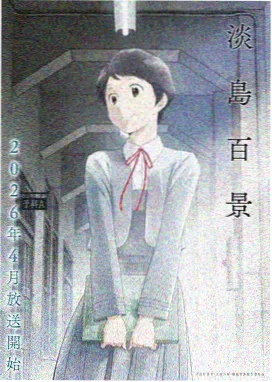 仙逆在线观看 第122集