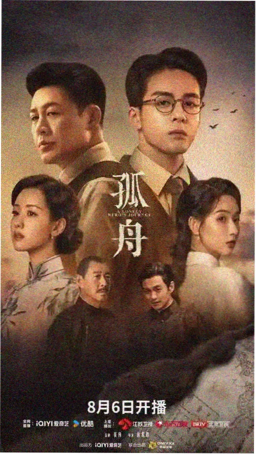 风起南国