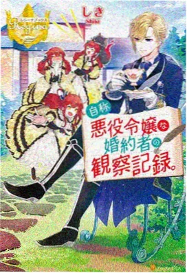 仙逆在线观看 第118集