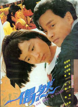 沉默笔录