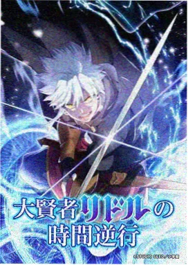 像素骑士团
