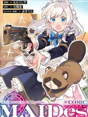 河神·漫画